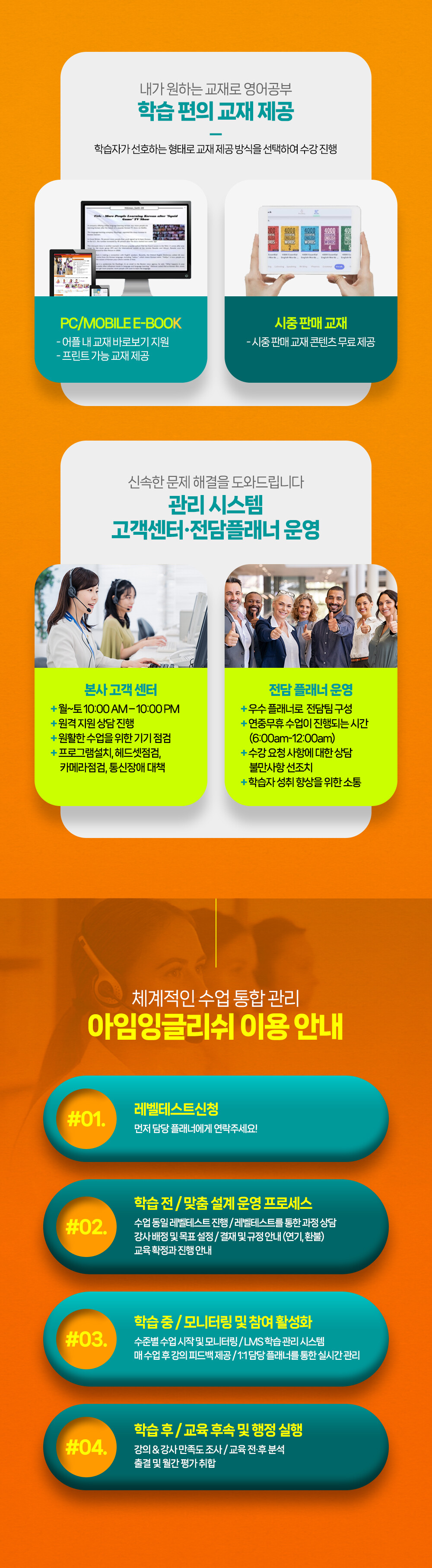교재 제공과 관리 시스템